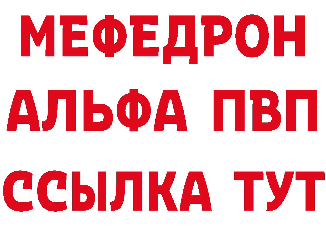 КЕТАМИН VHQ как войти сайты даркнета mega Костерёво