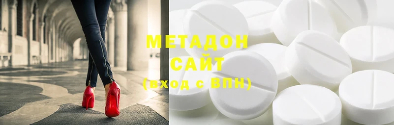 МЕТАДОН methadone  Костерёво 